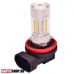   Светодиодная автолампа H11 12 LED EpiStar + линза 4 CREE (2шт.)